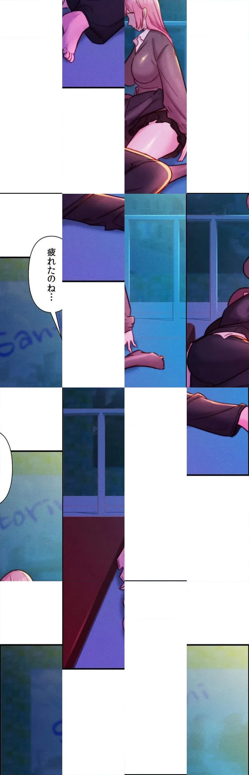 ページ 20 — 第7話