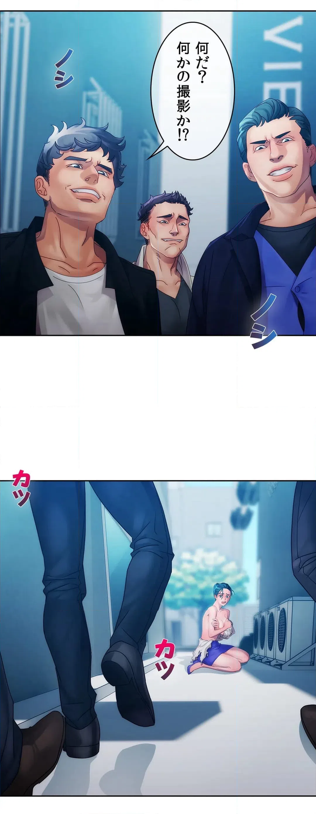 ページ 30 — 第11話