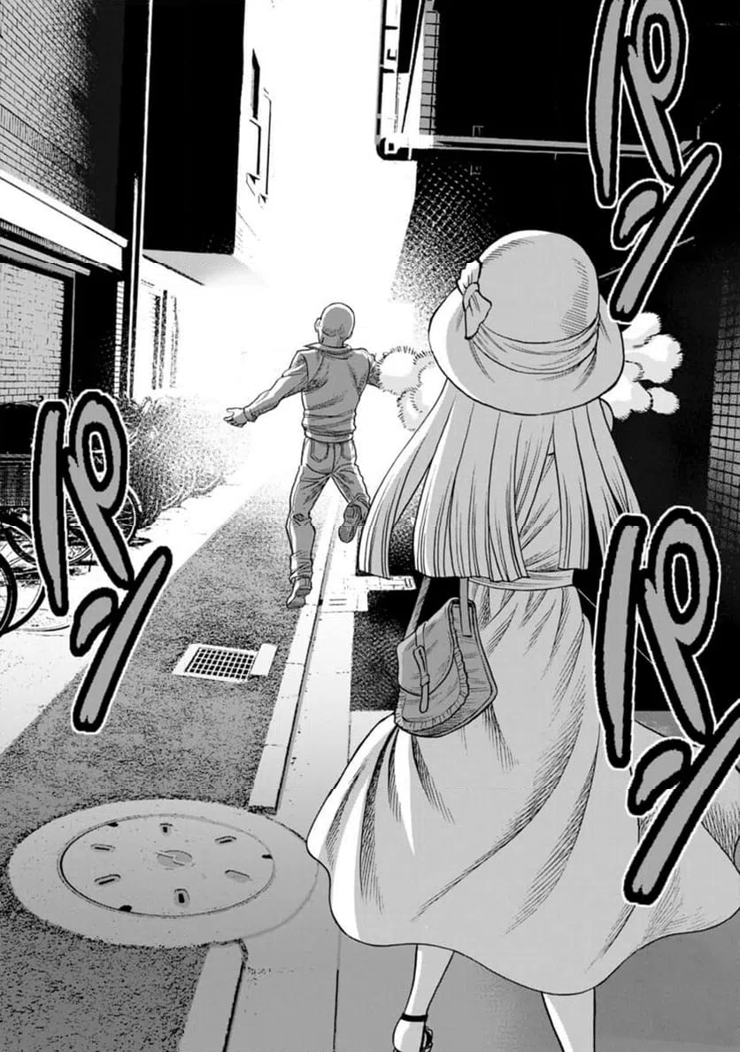 ページ 20 — 第35話