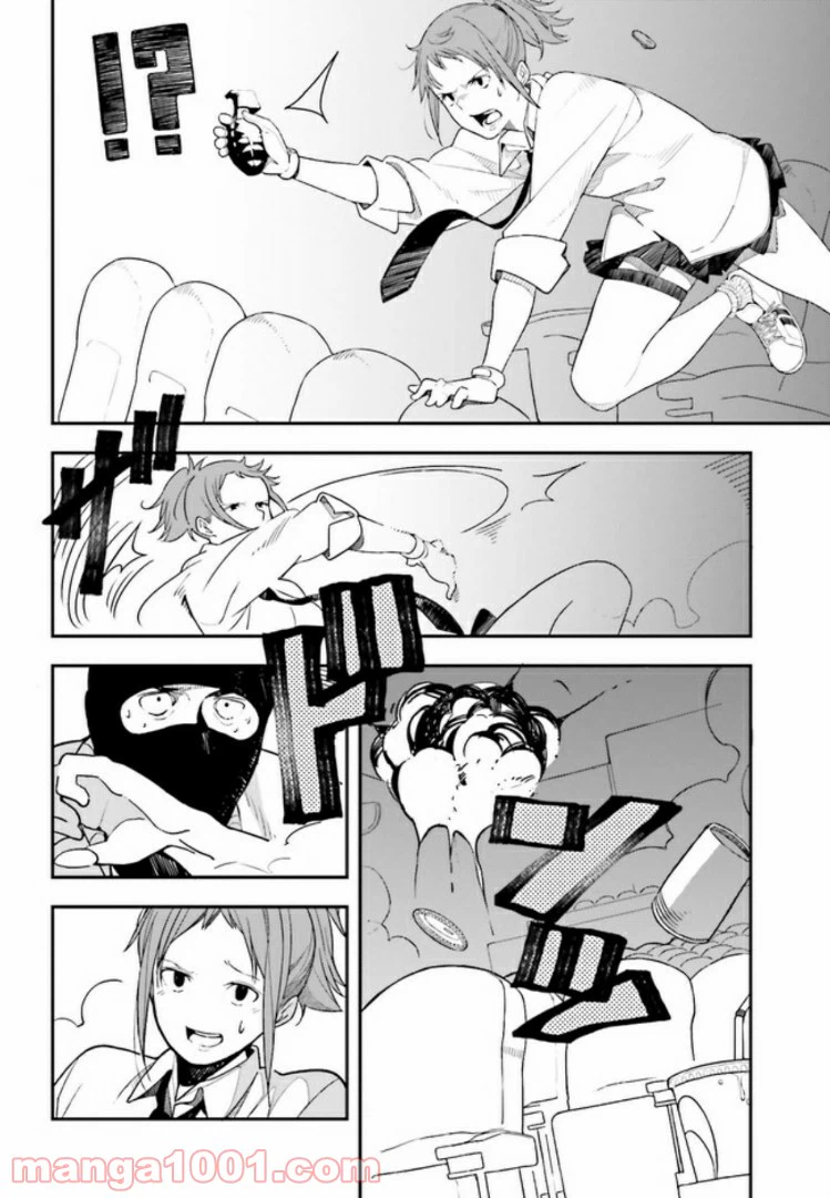 ページ 36 — 第1話