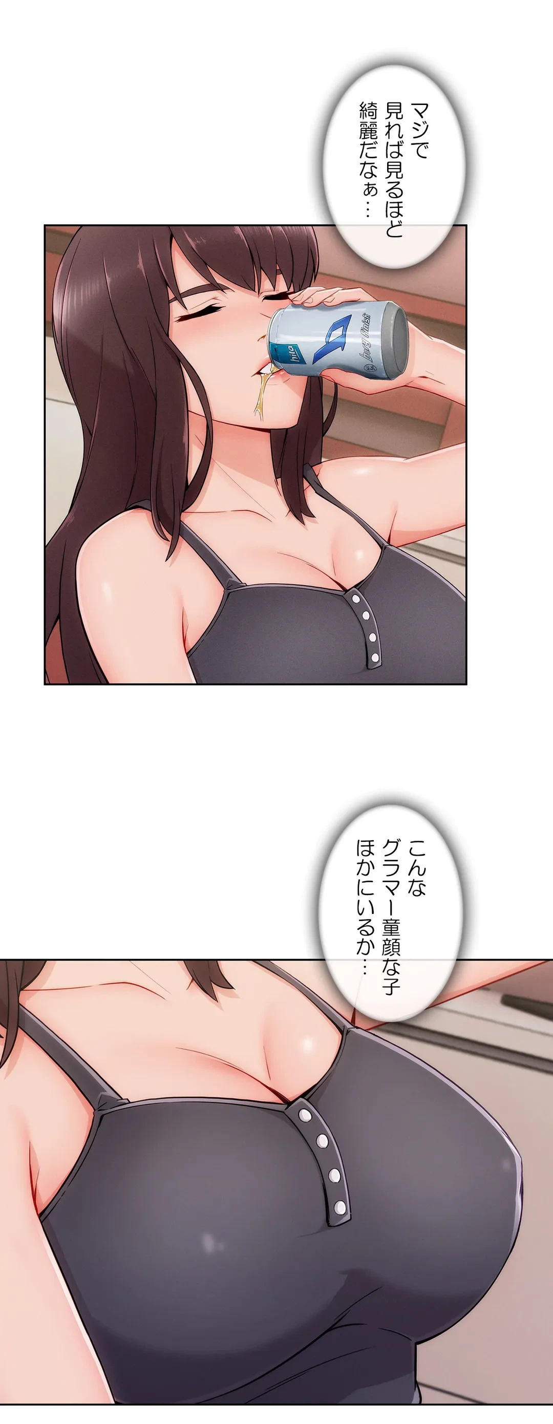 ページ 22 — 第59話
