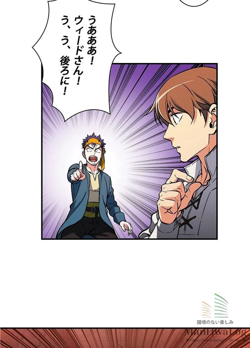 ページ 30 — 第66話