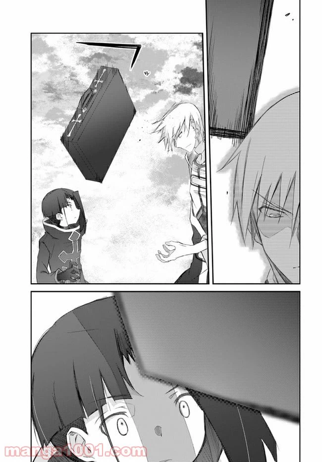 ページ 27 — 第26話