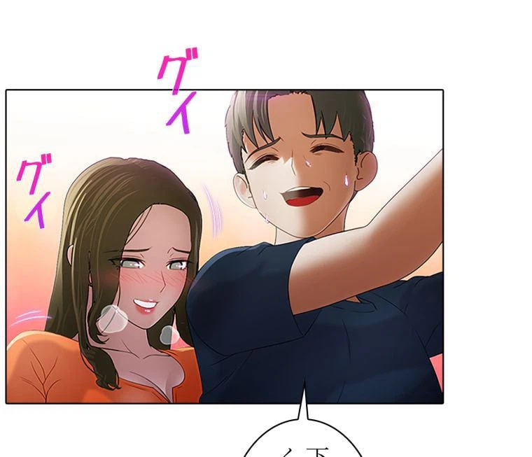ページ 24 — 第40話