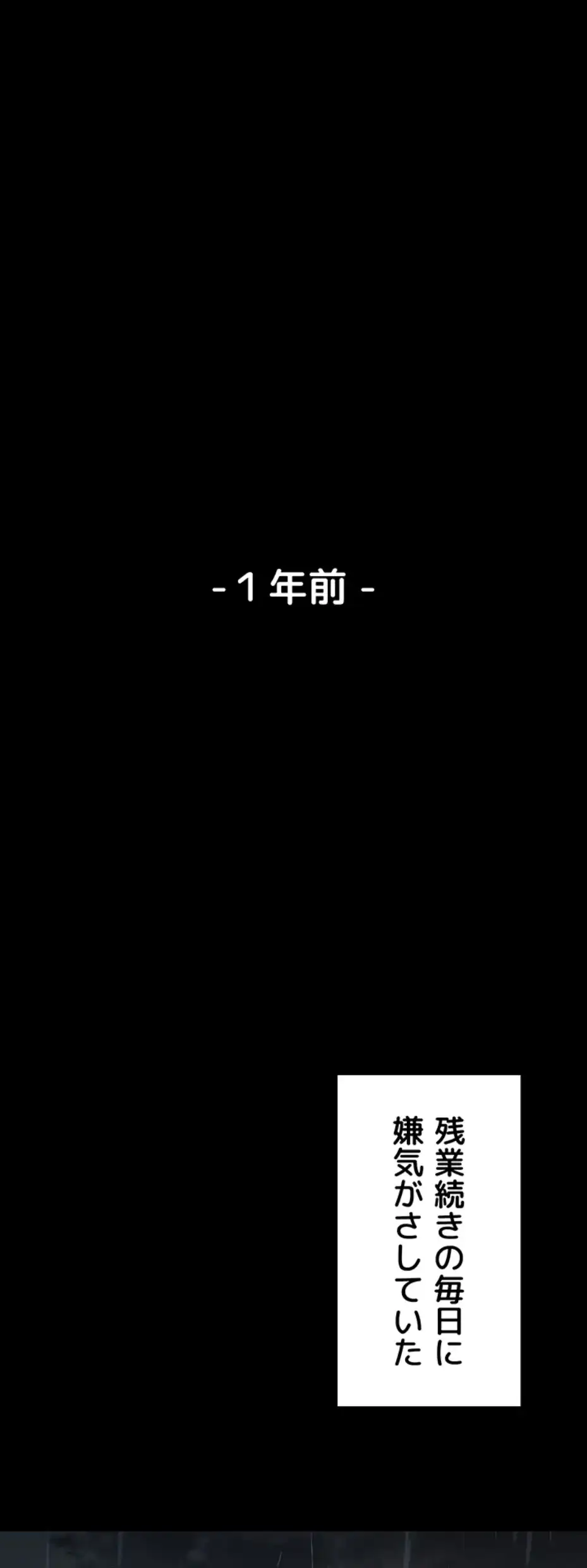 ページ 17 — 第1話
