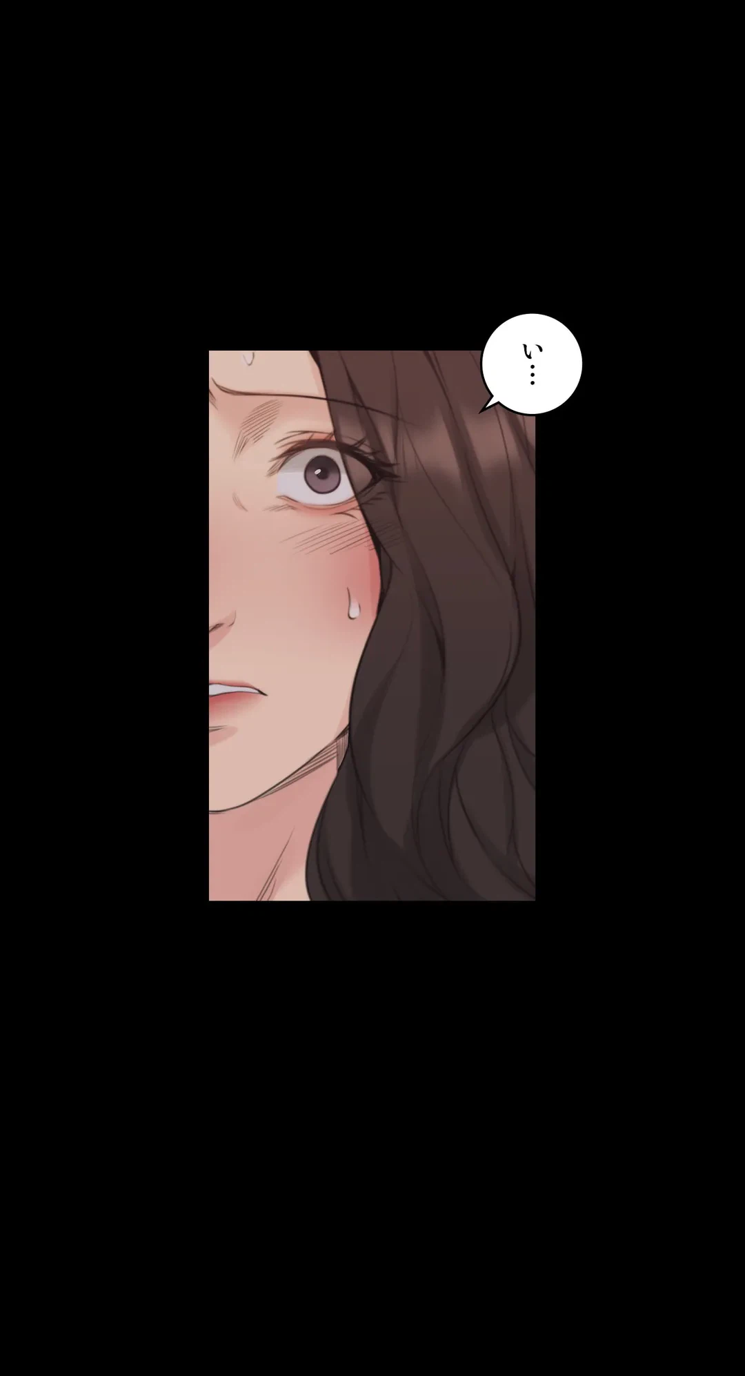 ページ 35 — 第41話