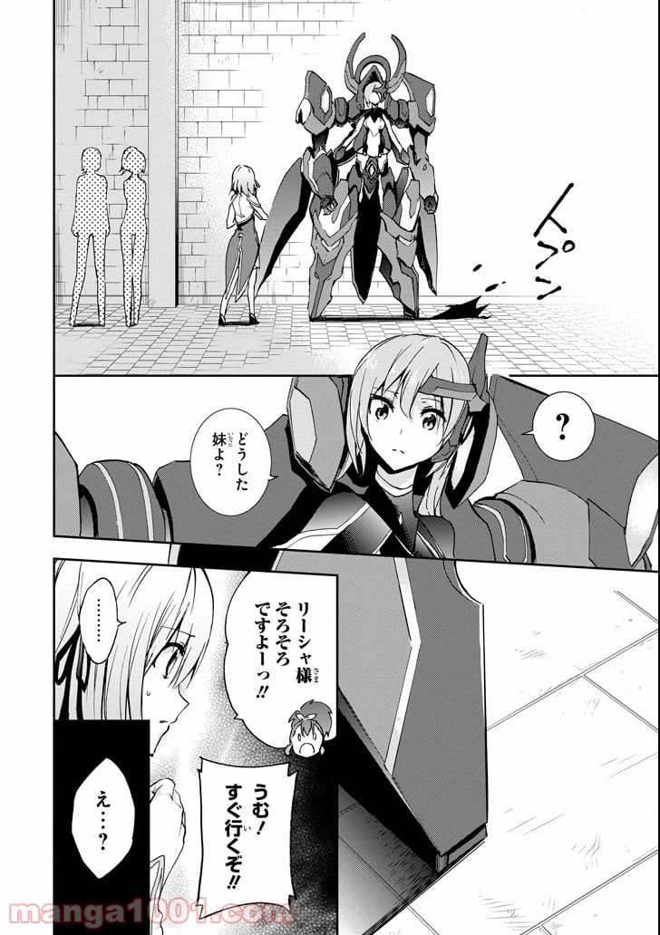 ページ 22 — 第40話