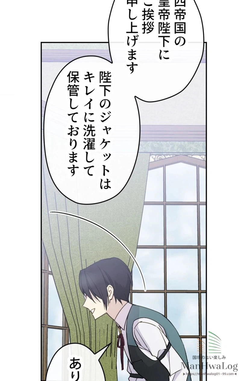 ページ 7 — 第18話