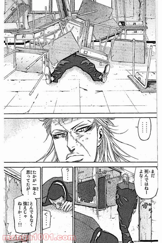 ページ 13 — 第4話