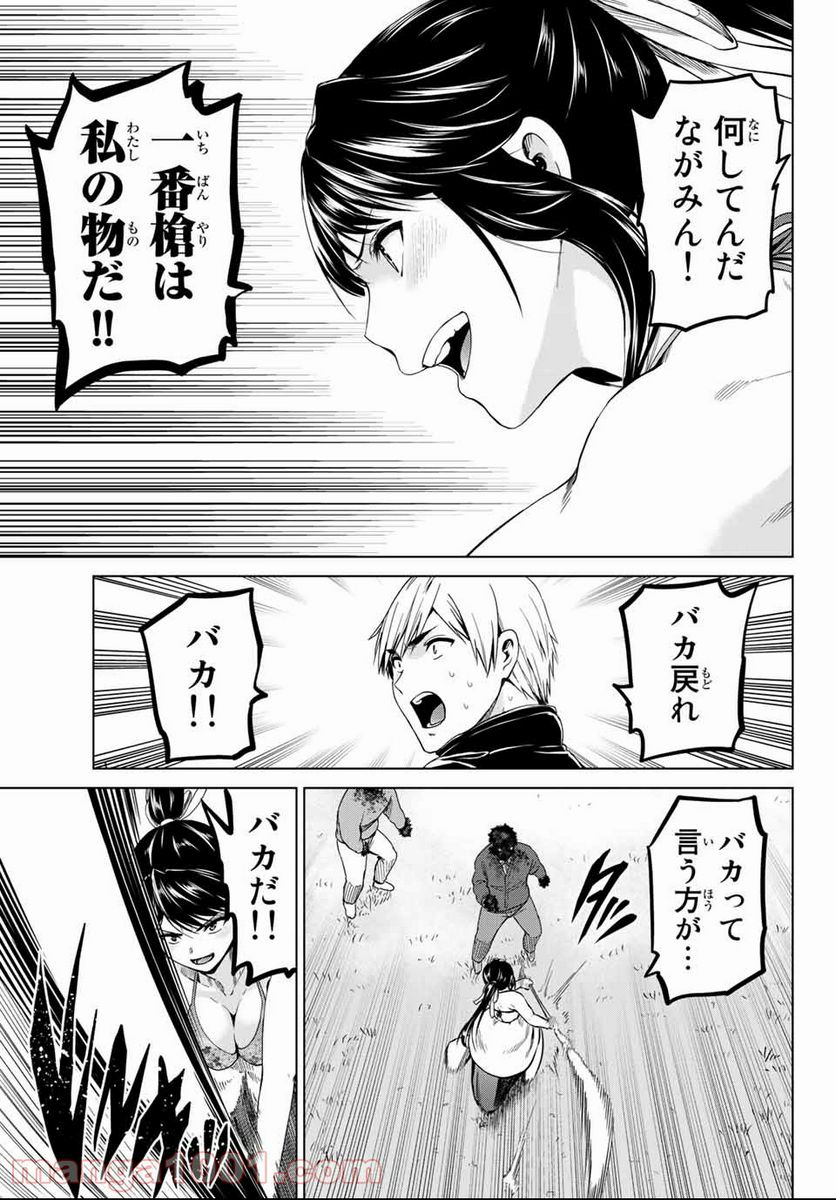 ページ 17 — 第112話