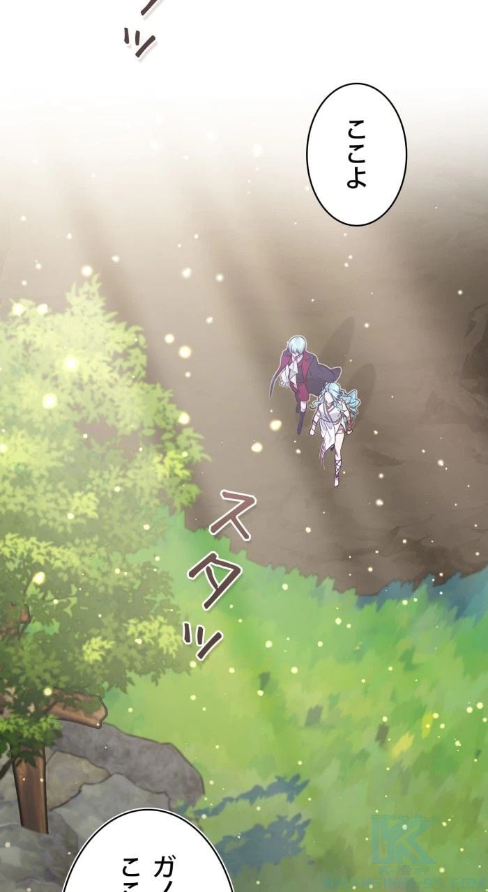 ページ 23 — 第34話
