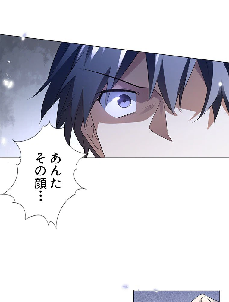 ページ 15 — 第14話