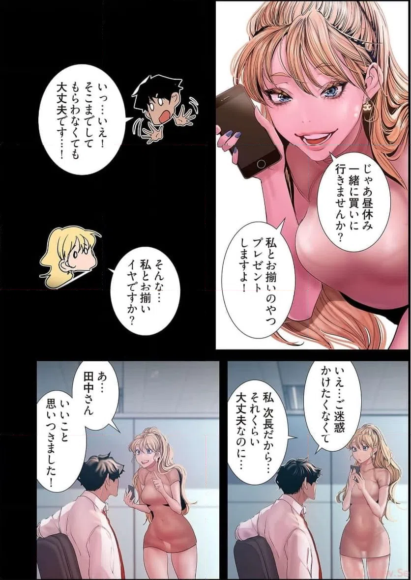 ページ 30 — 第65話