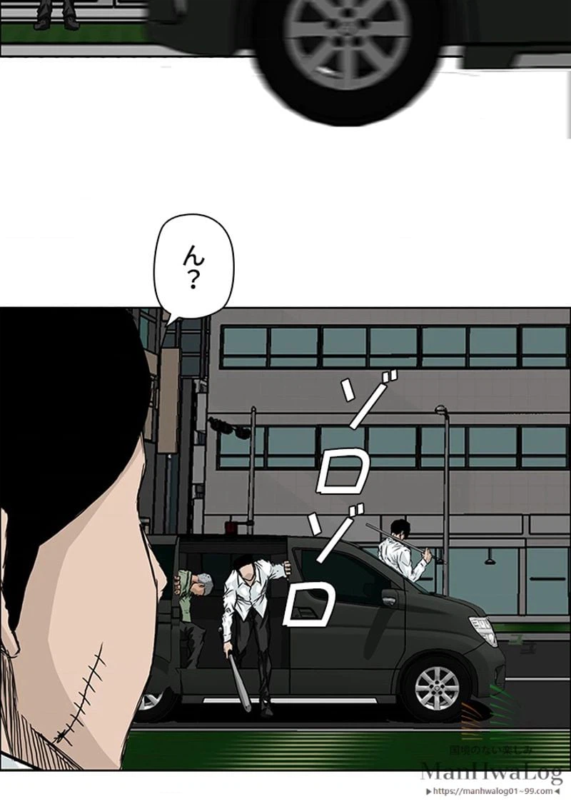 ページ 3 — 第17話