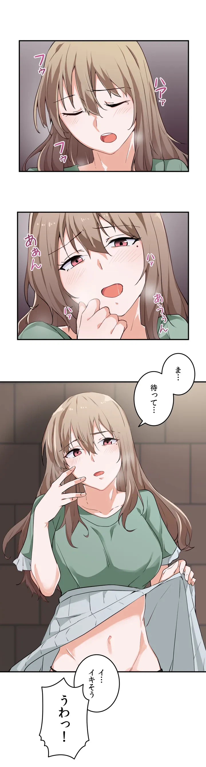 ページ 30 — 第1話