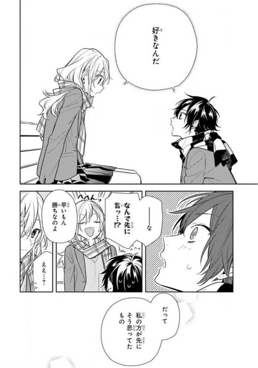ページ 26 — 第101話