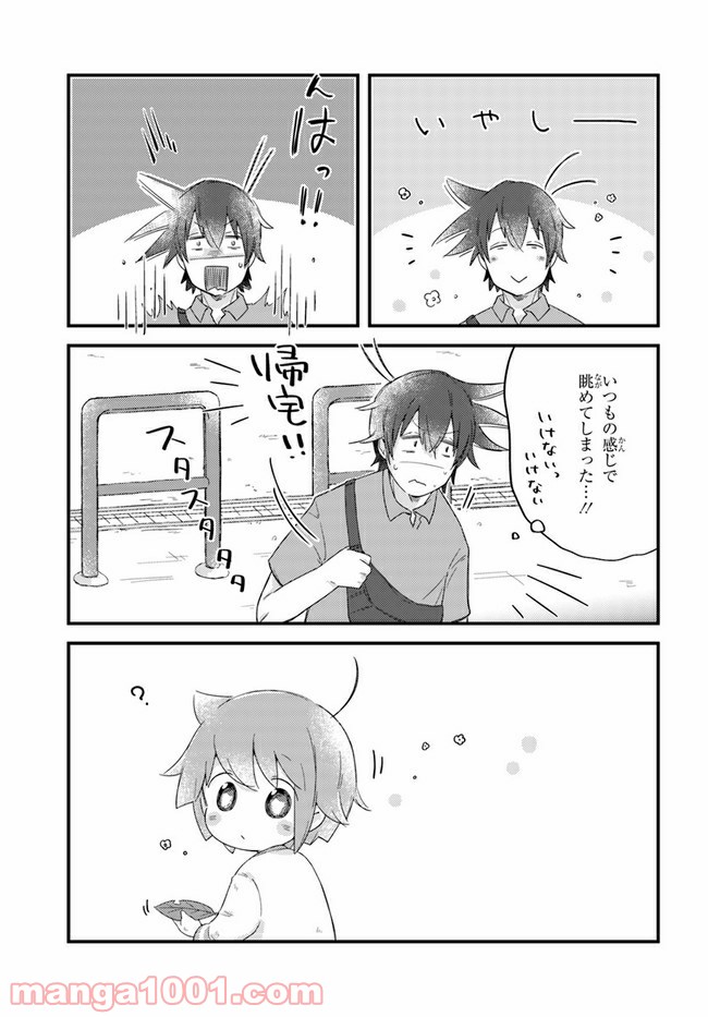 ページ 5 — 第35話