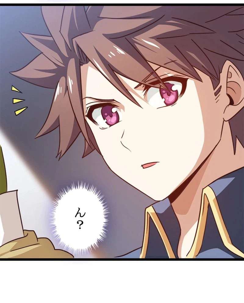 ページ 15 — 第105話