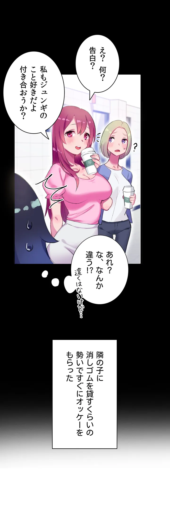 ページ 22 — 第1話