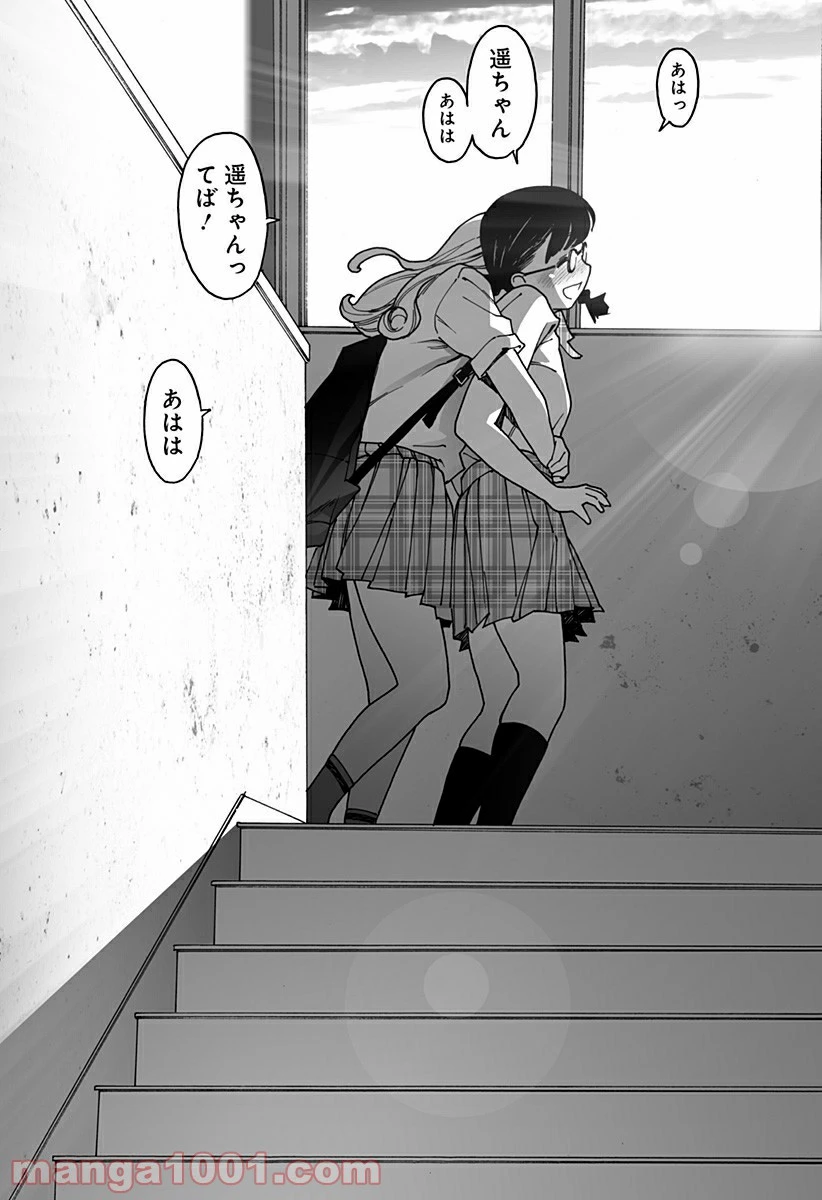 ページ 18 — 第222話