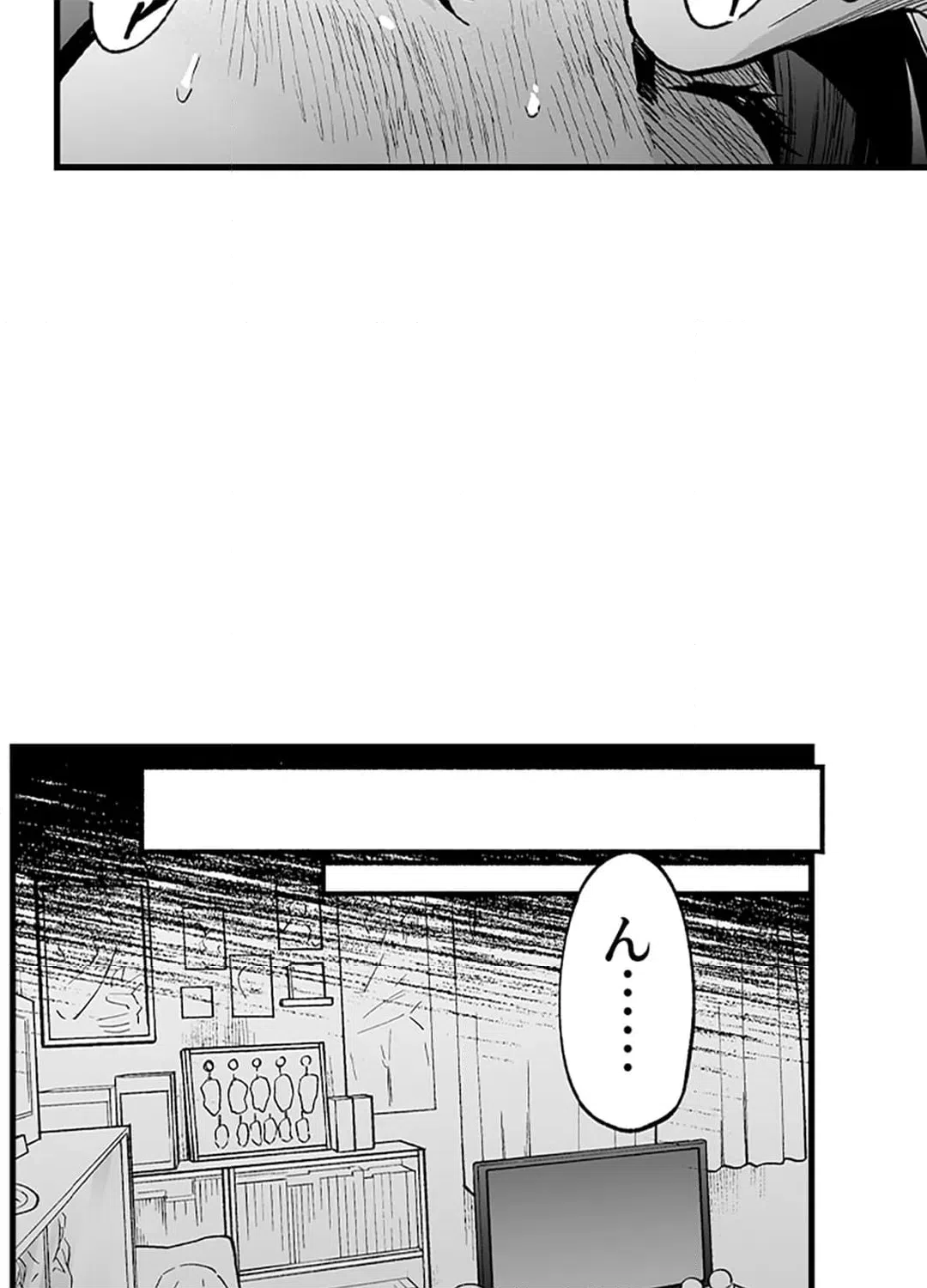 ページ 34 — 第6話