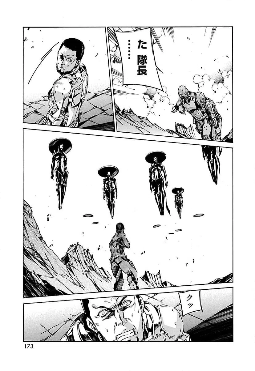ページ 27 — 第91話