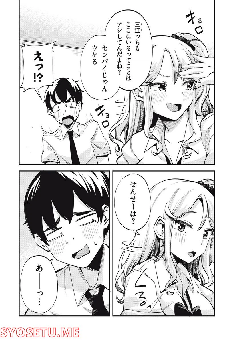ページ 22 — 第1話