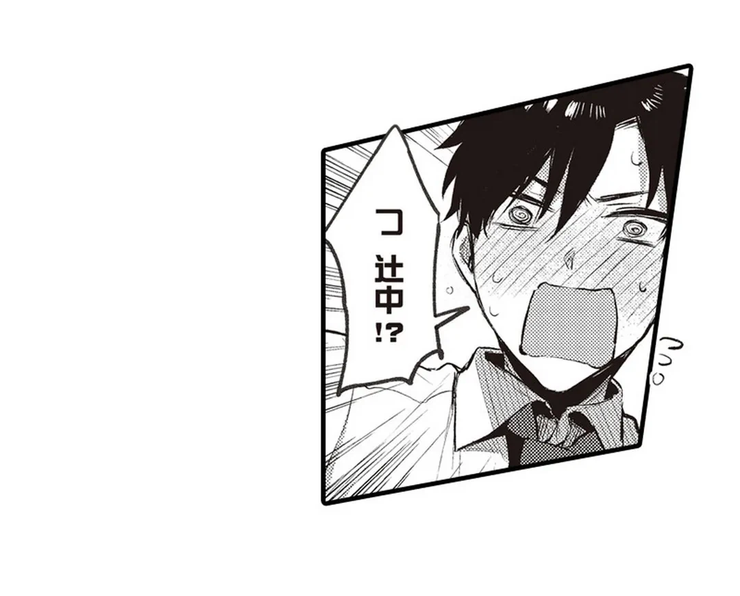 ページ 25 — 第7話