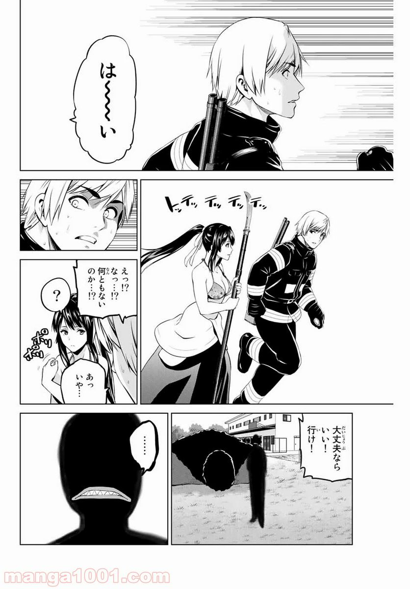 ページ 6 — 第169話