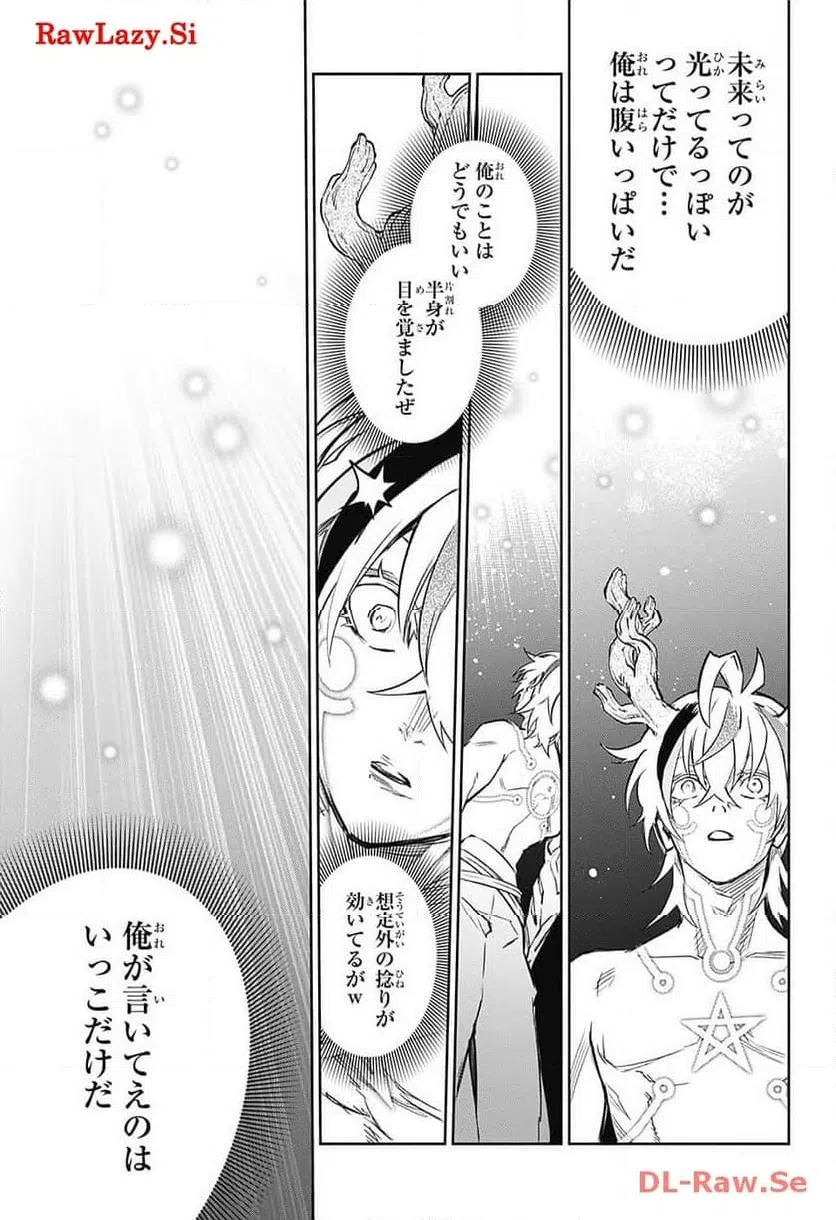 ページ 36 — 第127話