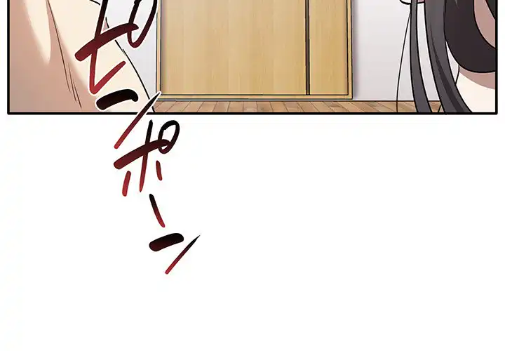 ページ 3 — 第6話