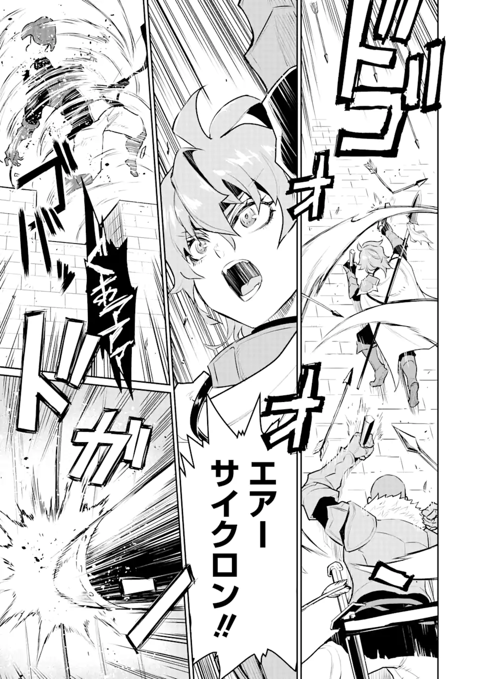 ページ 10 — 第29.2話