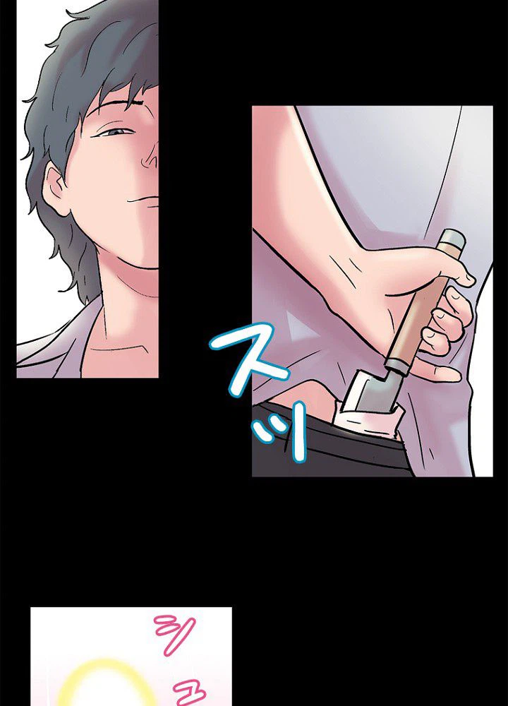 ページ 28 — 第37話