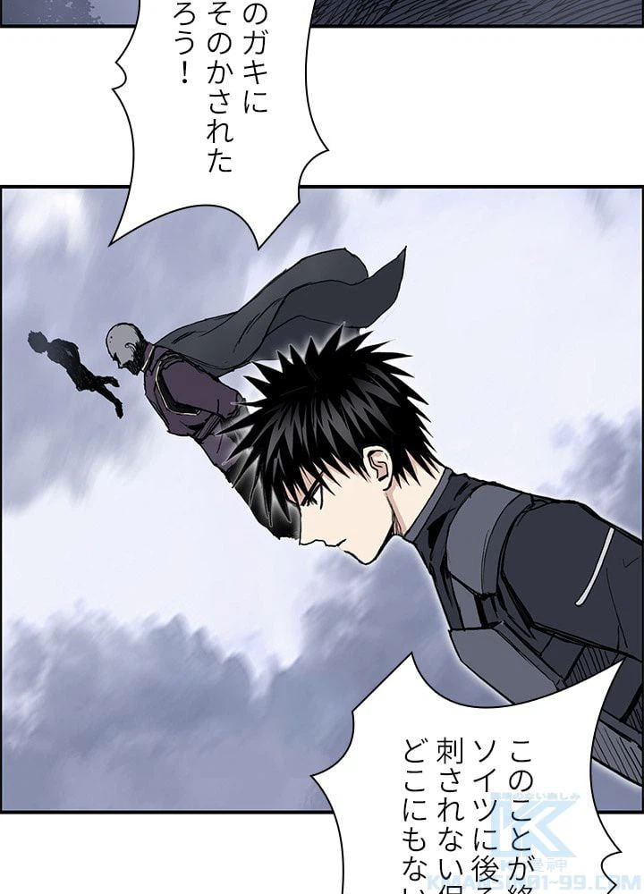 ページ 11 — 第269話