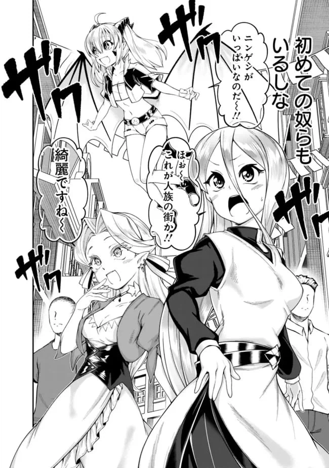 ページ 12 — 第162話