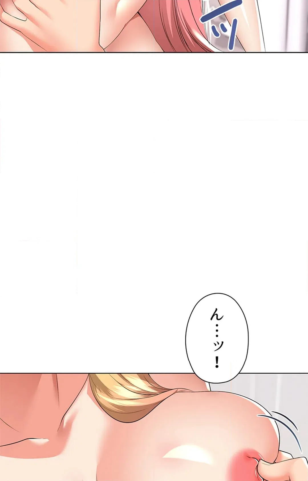 ページ 20 — 第20話