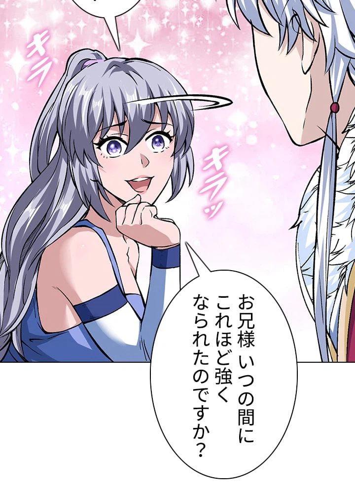 ページ 25 — 第215話
