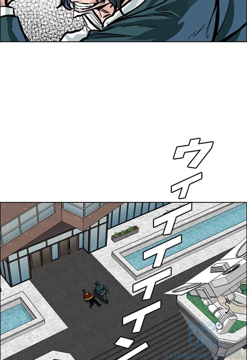 ページ 28 — 第198話