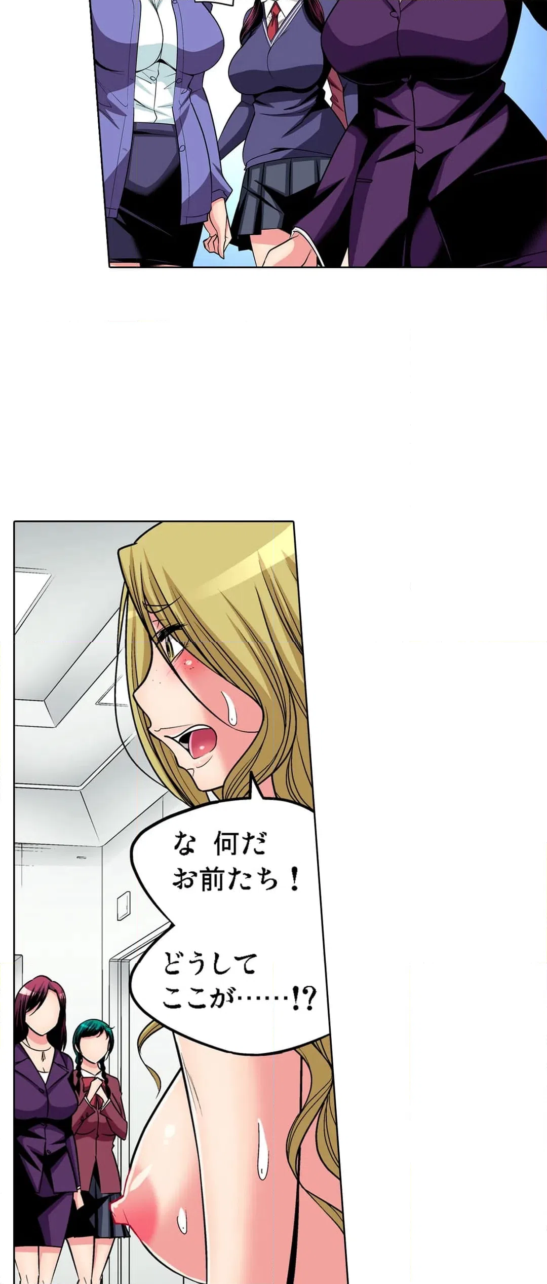 ページ 10 — 第107話
