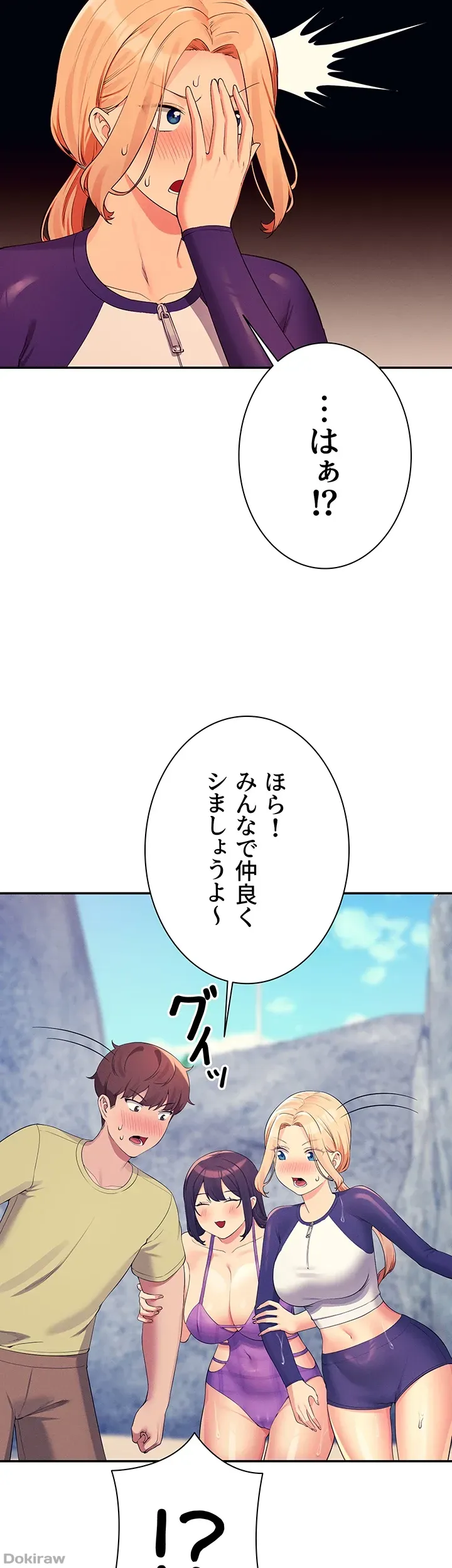 ページ 27 — 第108話