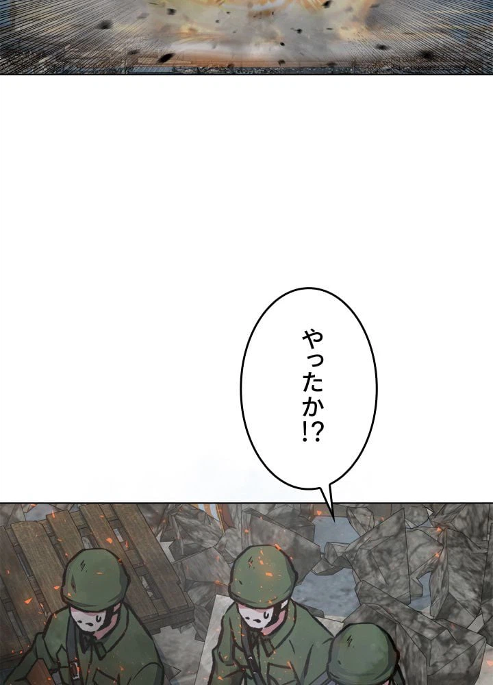 ページ 6 — 第53話