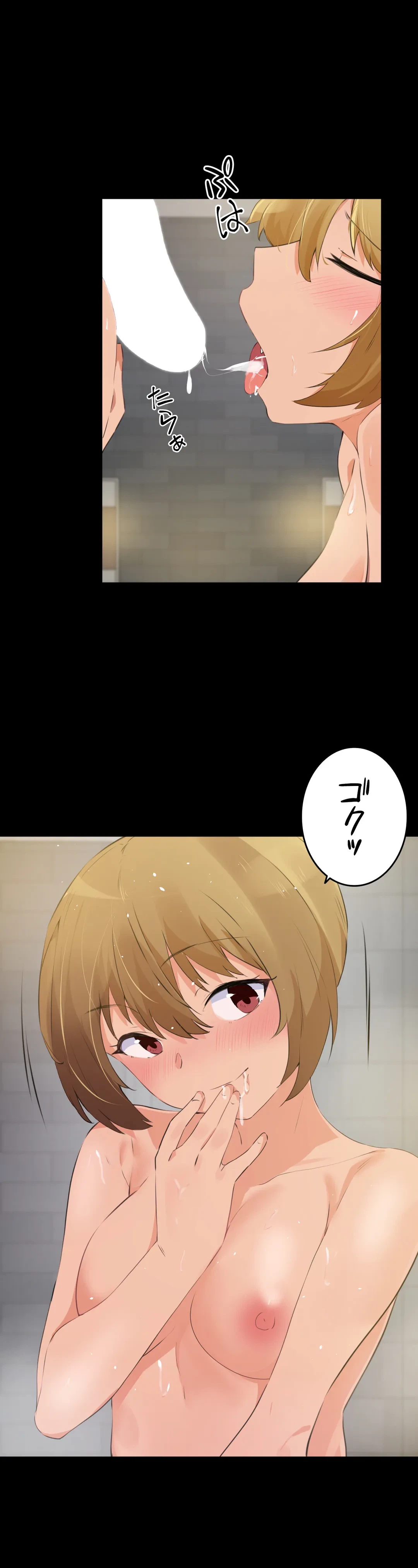 ページ 27 — 第73話