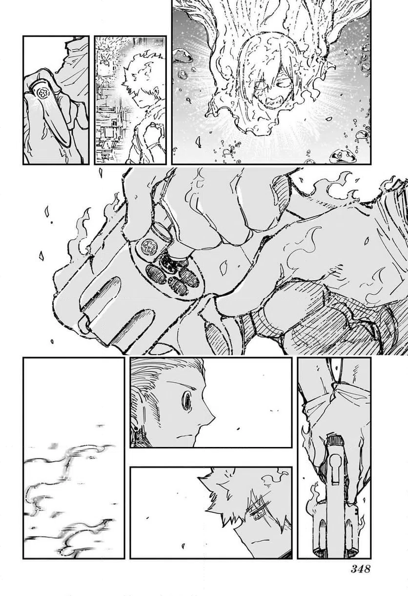 ページ 14 — 第243話