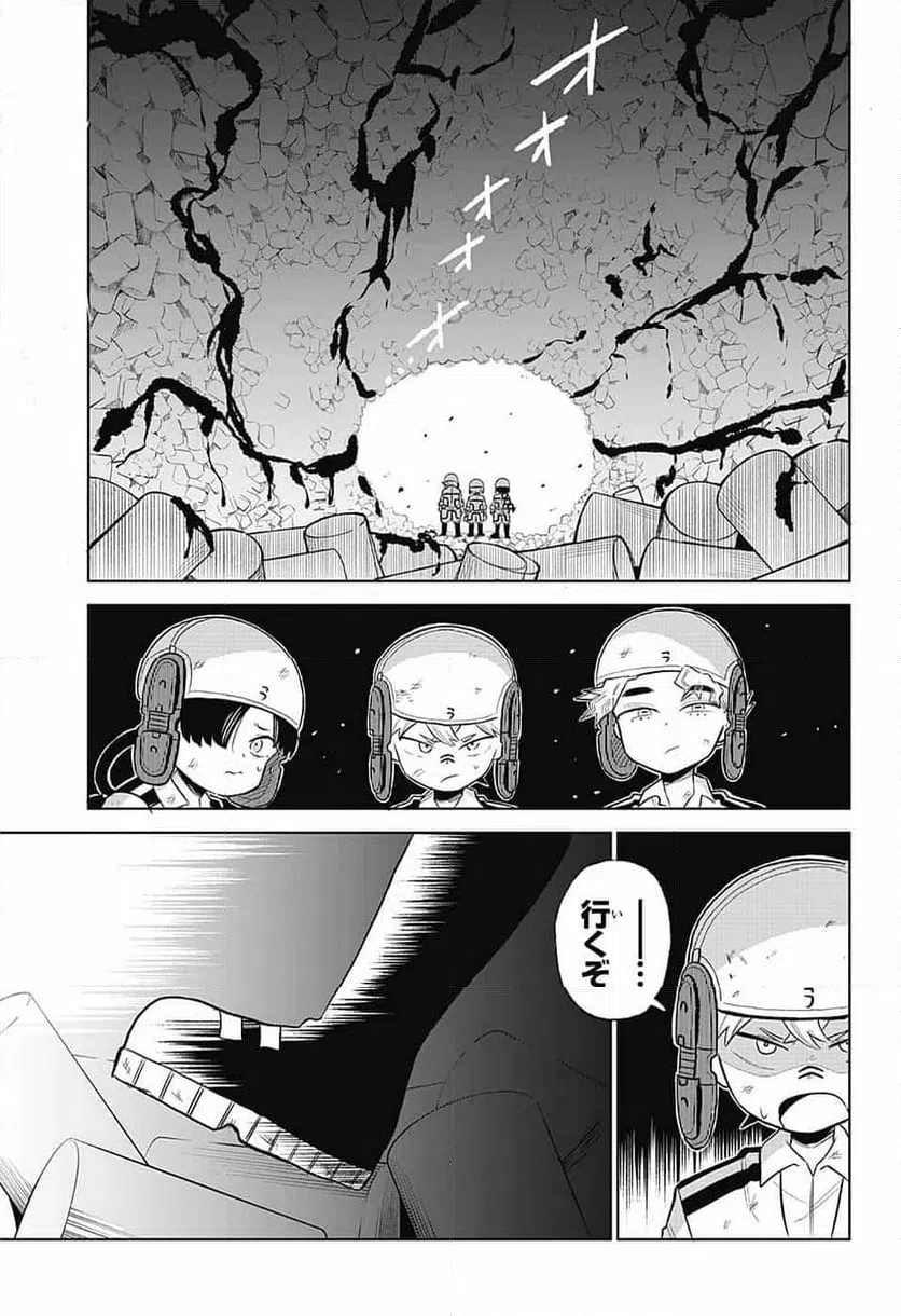 ページ 41 — 第5話