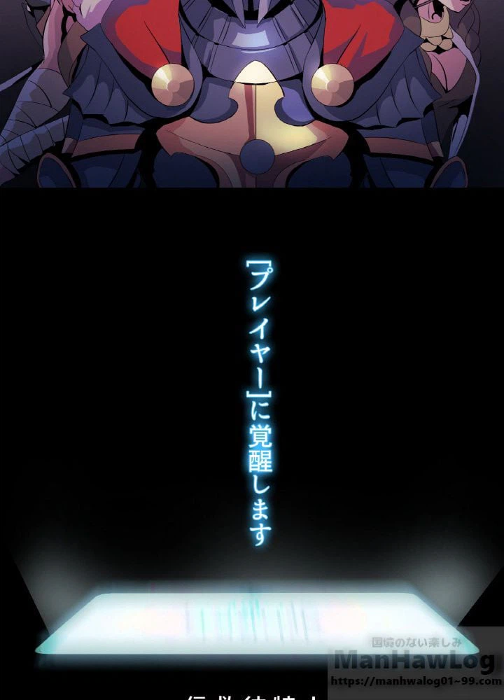ページ 26 — 第1話