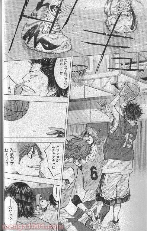 ページ 23 — 第149話