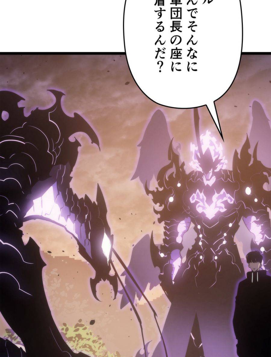 ページ 14 — 第169話