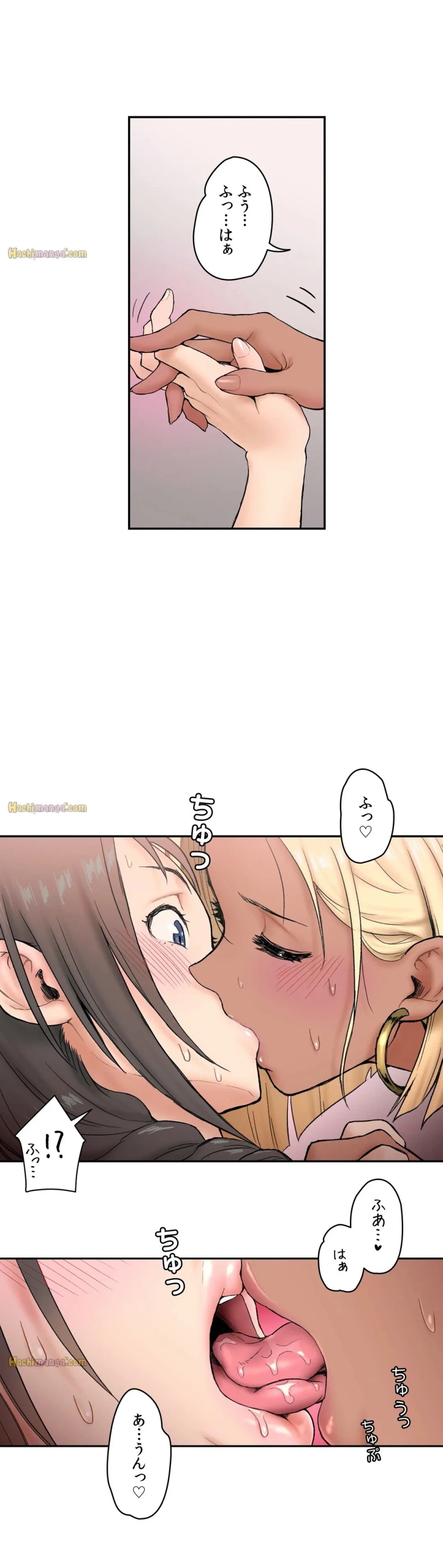 ページ 12 — 第5話