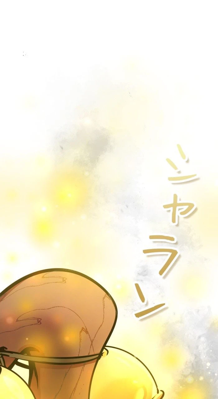 ページ 16 — 第68話