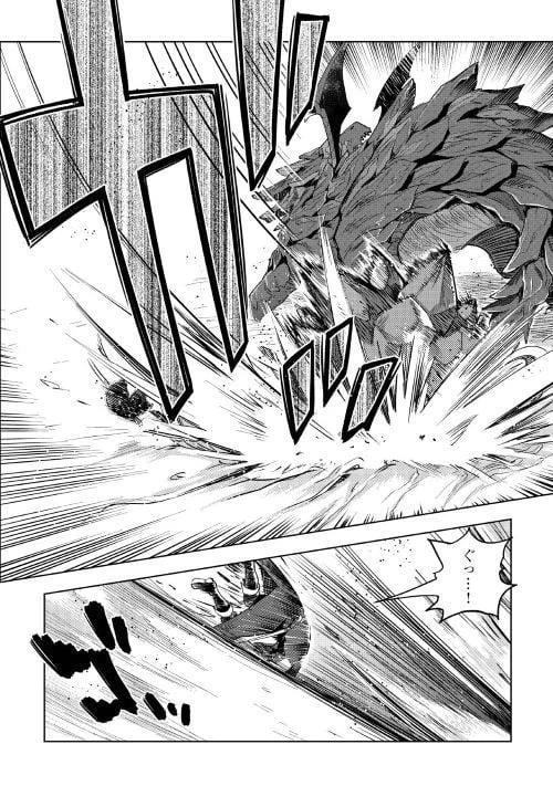 ページ 16 — 第31話